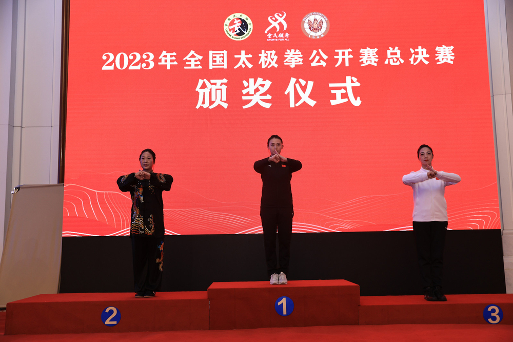 图3：颁奖现场
