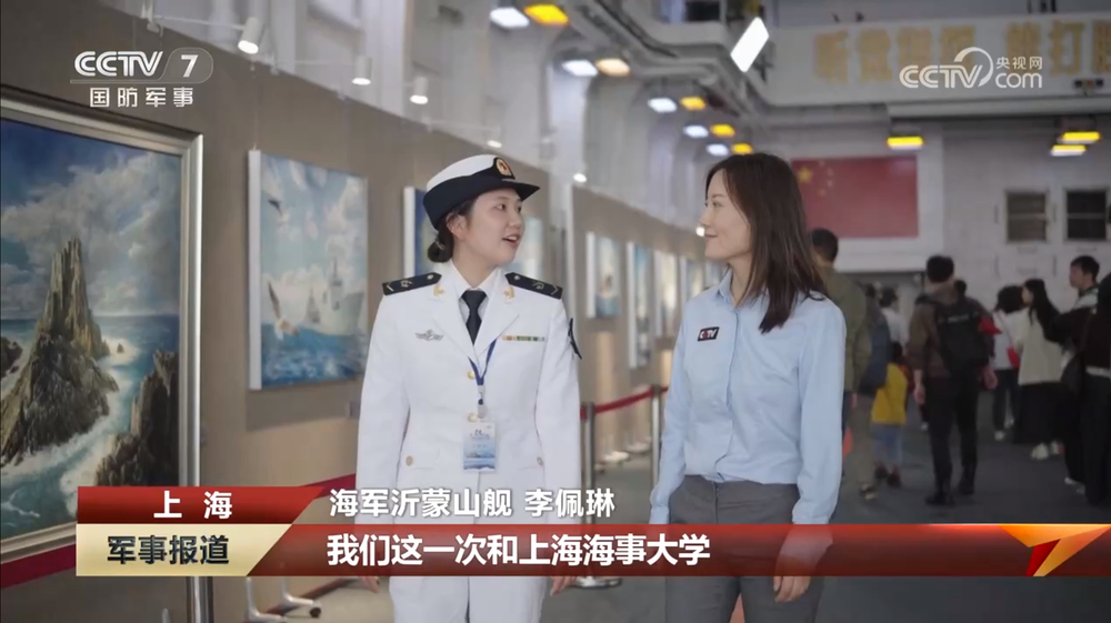 20250426020224234000.jpg 活动被中央电视台国防军事频道等媒体报道