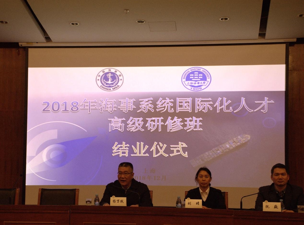 结业典礼