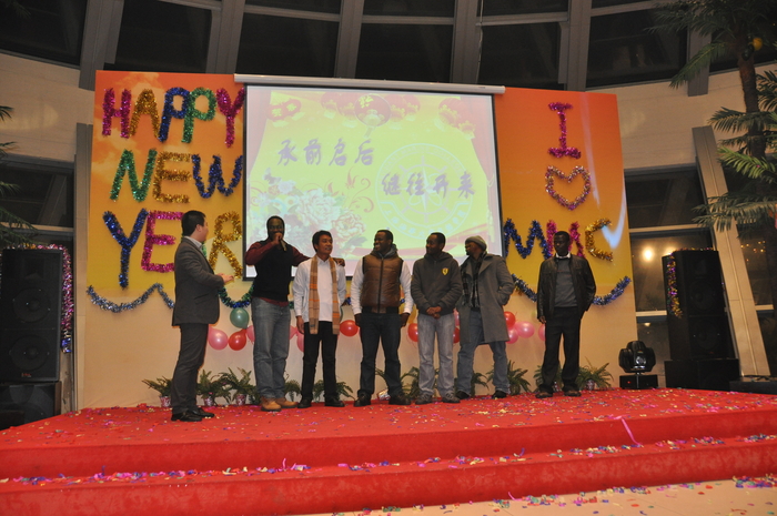 迎春联欢会 迎春联欢会