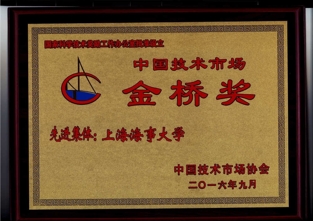 金桥奖奖牌