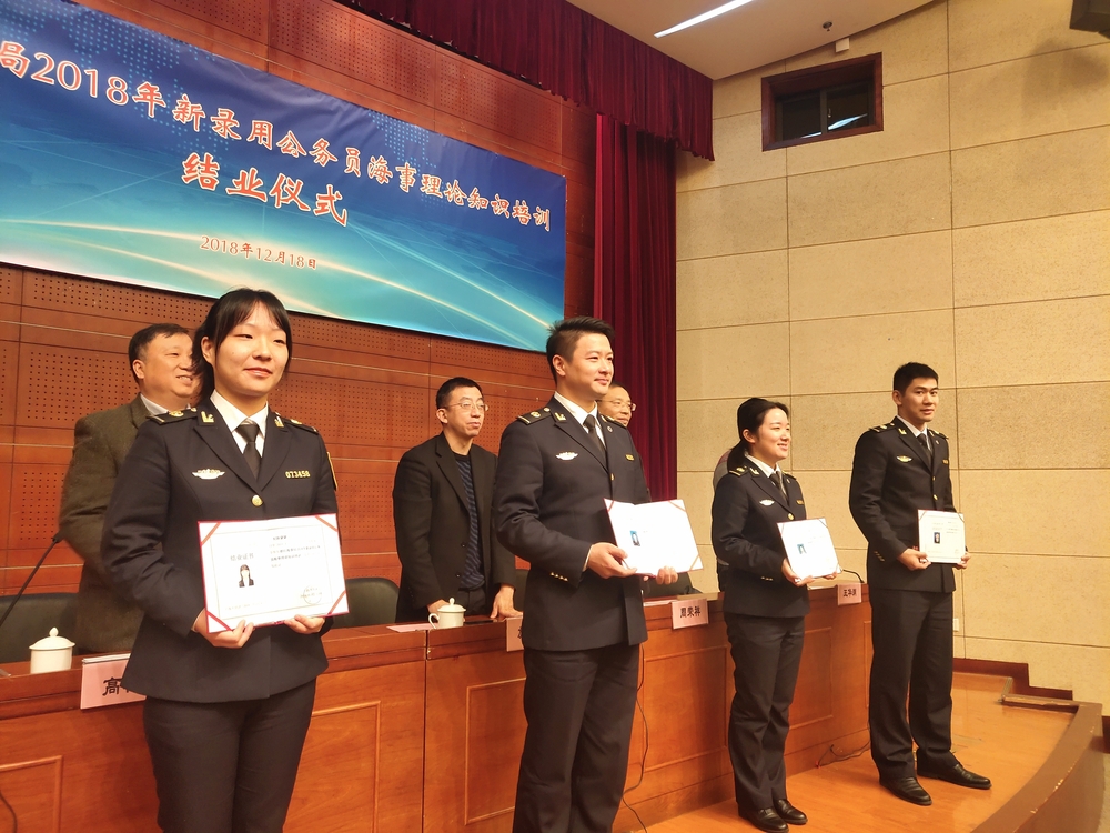 结业仪式