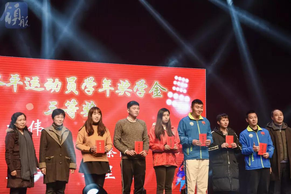 运动员学年二等奖、三等奖