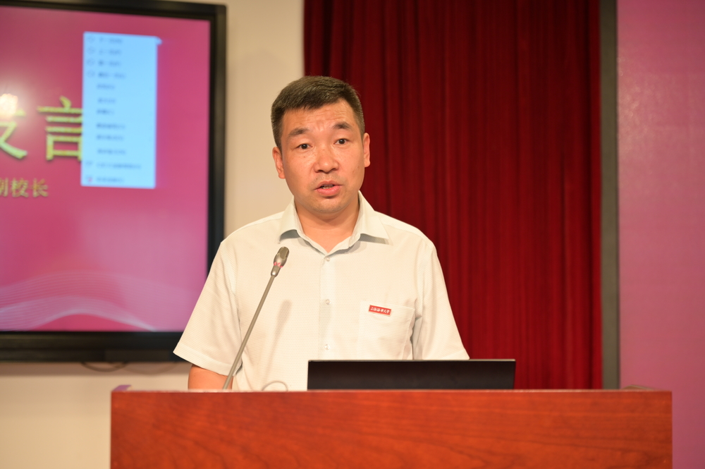 李志鹏副校长致辞