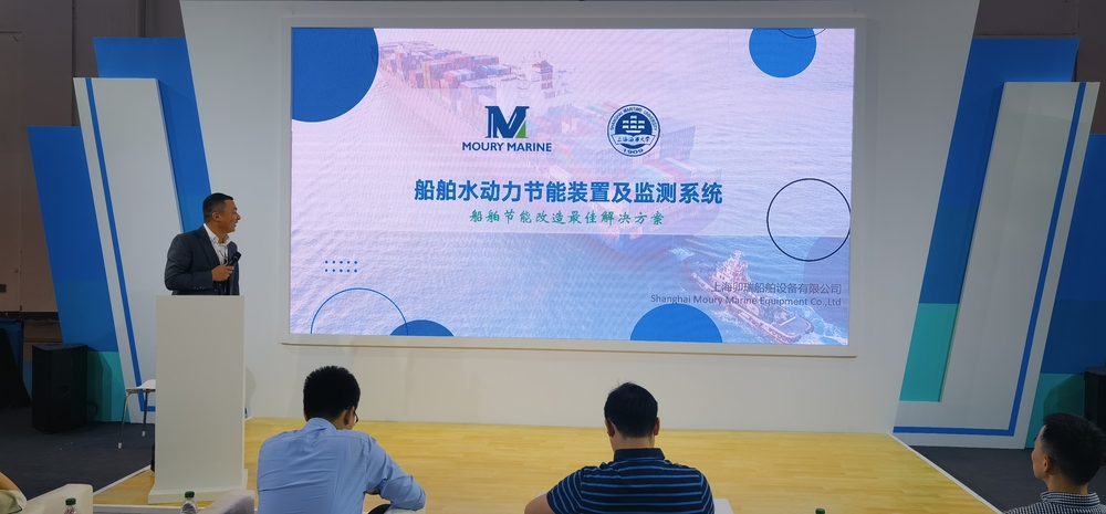 20240619010302609400.jpg “船舶水动力节能装置及监测系统”课题组进行项目路演