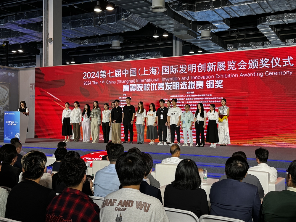 20240619010302784300.jpg “上海海桓科技超高压水射流机器人”项目获奖学生代表上台领奖