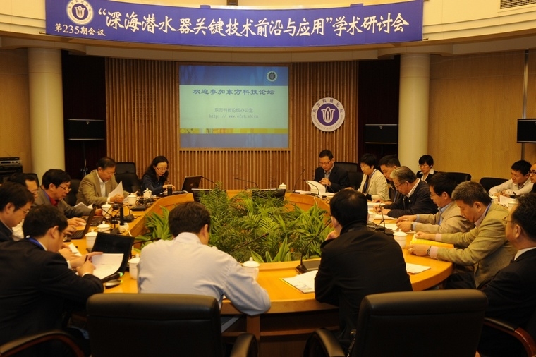 论坛现场 论坛现场