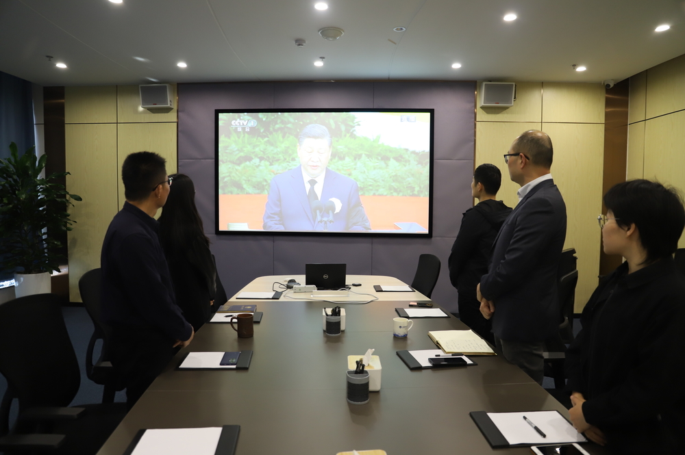 青岛研究院收听收看江泽民同志追悼大会