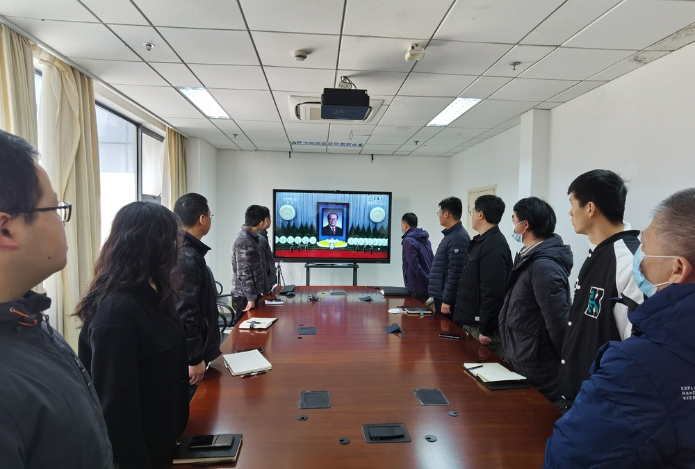 信息办党支部党员收听收看江泽民同志追悼大会