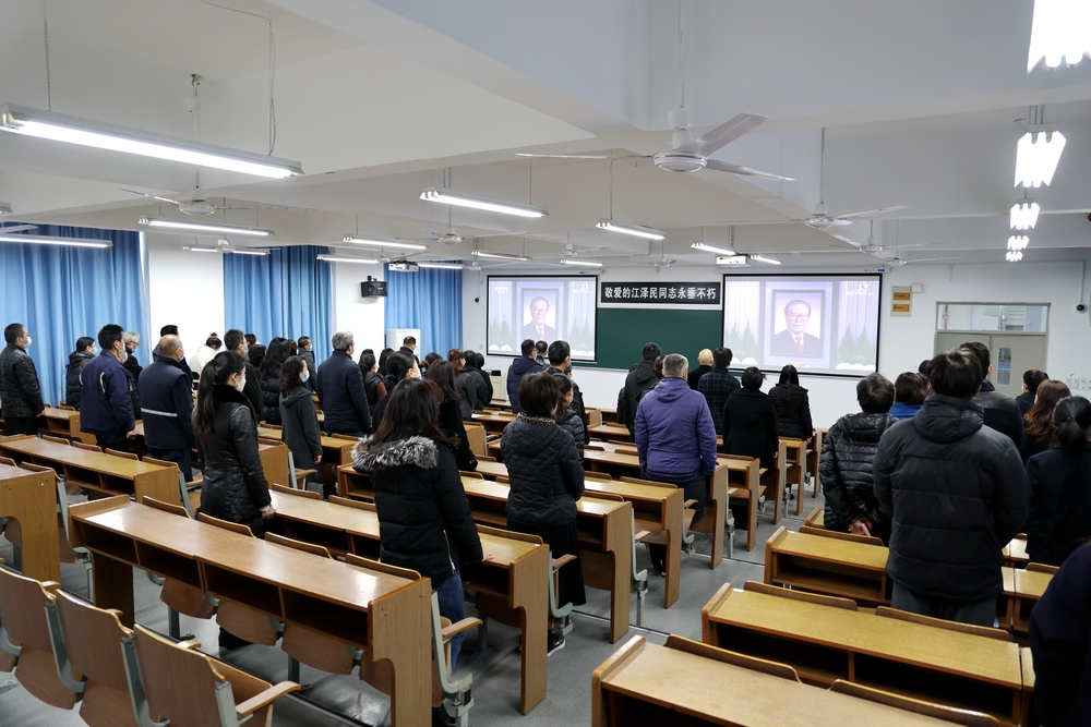 港湾校区教职工收听收看江泽民同志追悼大会