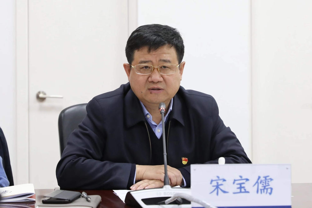 宋宝儒书记讲话