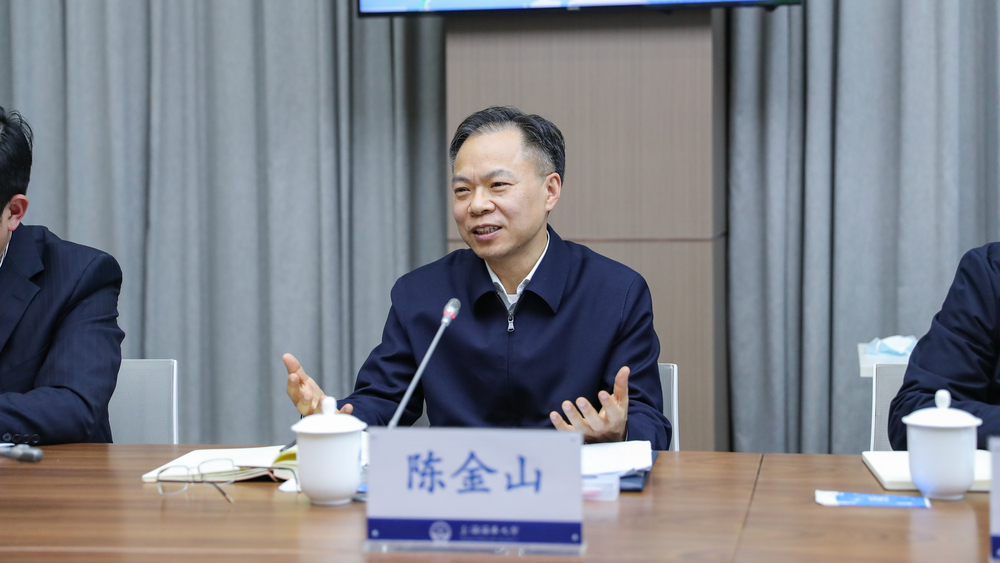 陈金山讲话