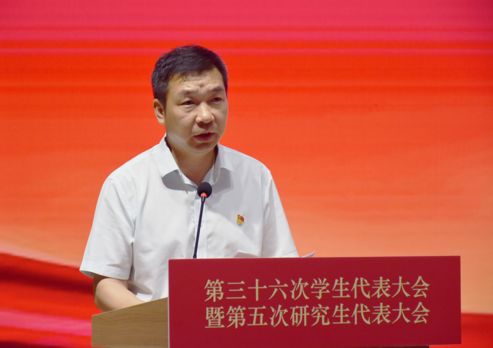 20230612231916687600.png 校党委副书记、副校长李志鹏讲话