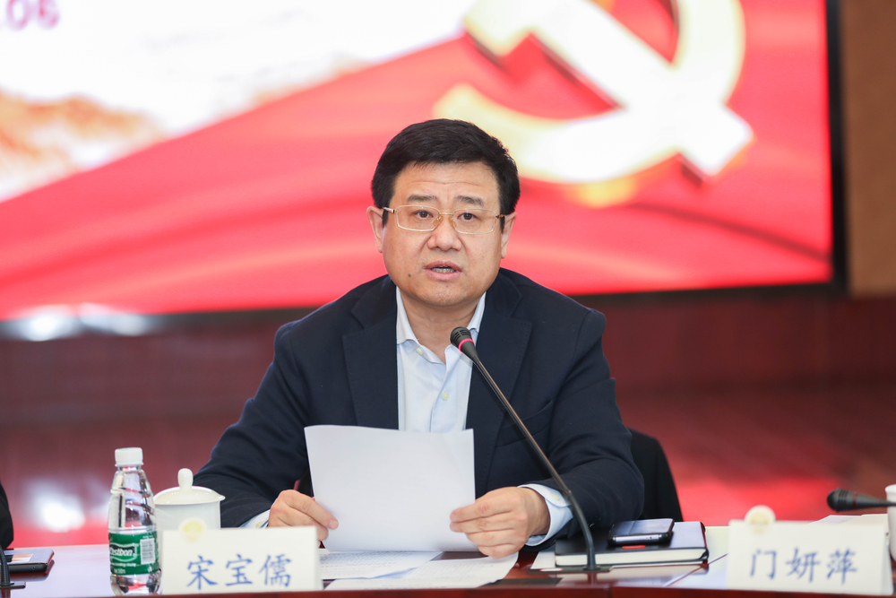 宋宝儒书记讲话