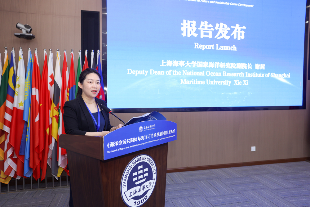 学校国家海洋研究院副院长谢茜宣读中文报告简介