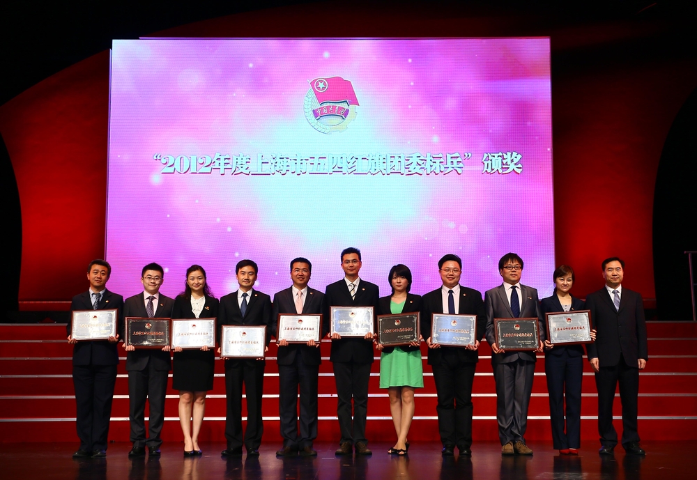 市委副书记李希与获奖团组织代表合影 市委副书记李希与获奖团组织代表合影