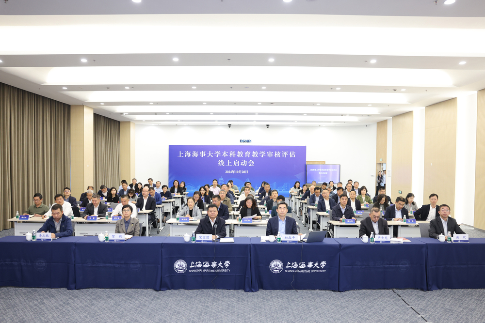 20241030073149800300.jpg 线上启动会现场