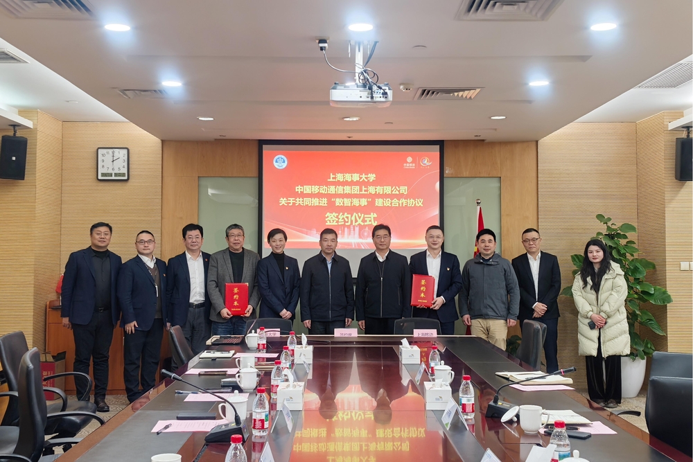 20250228065148379400.jpg 与会人员合影