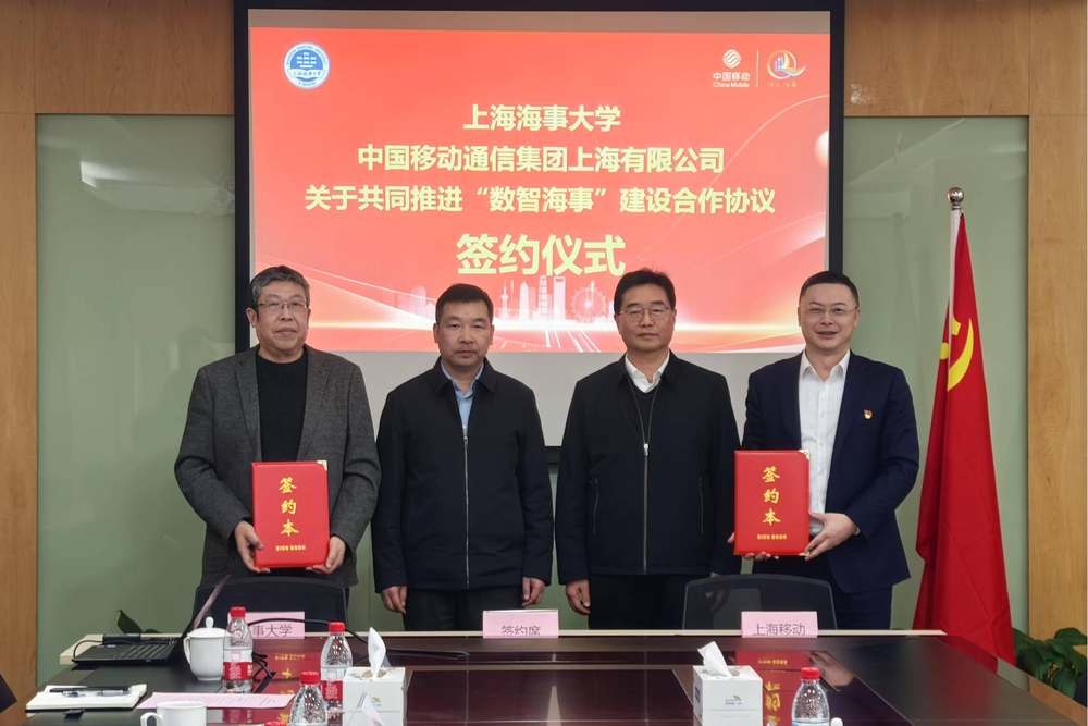 20250228065148199800.jpg 协议签订仪式