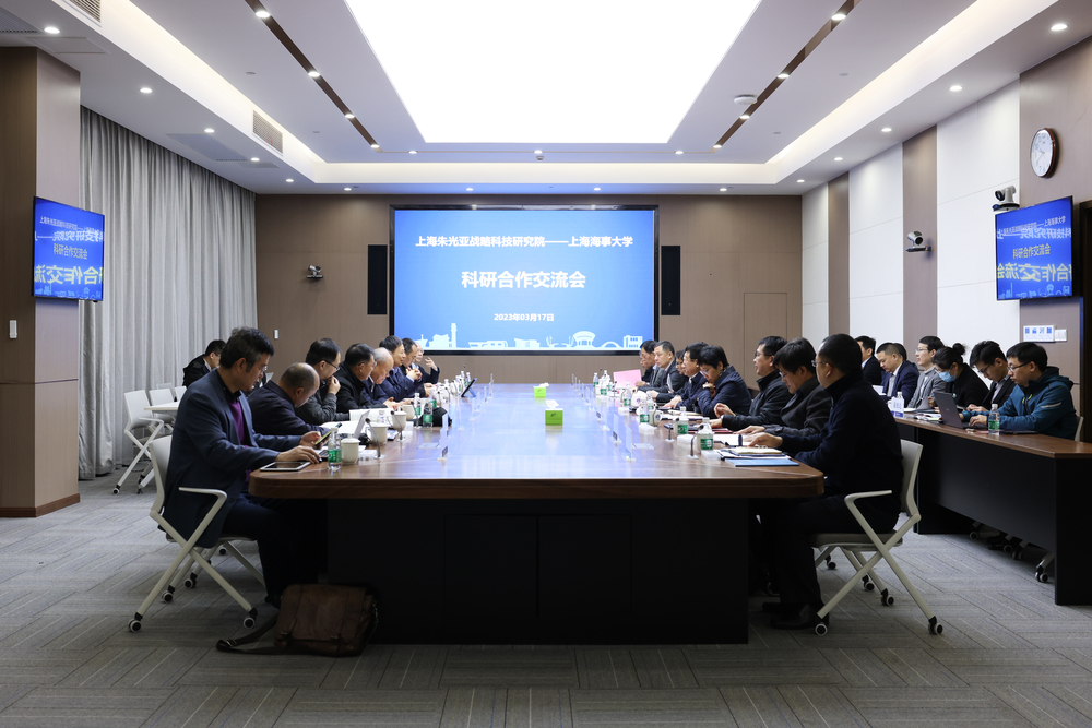 20230319124240693000.jpg 座谈交流