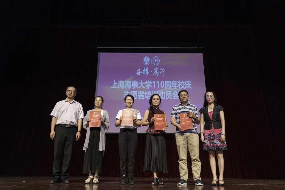 为教工演职团队颁发委任书