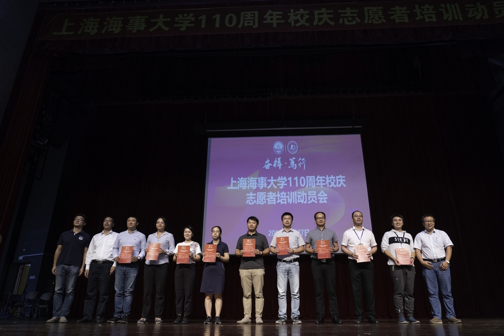 为九大学院志愿者团队颁发委任书