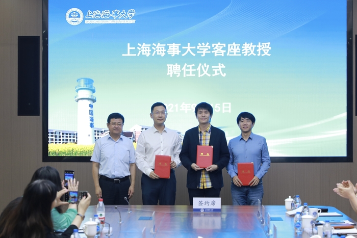 宋宝儒书记为龙凡博士（右二）、伍鸣博士（右一）、杨光博士（左二）颁发上海海事大学客座教授聘书
