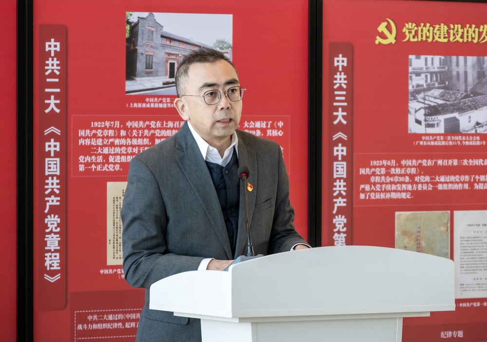 严大龙致辞