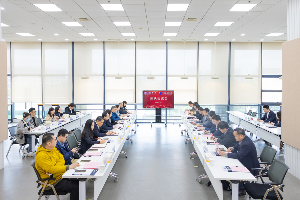 20240428083140194600.jpg 双方座谈交流