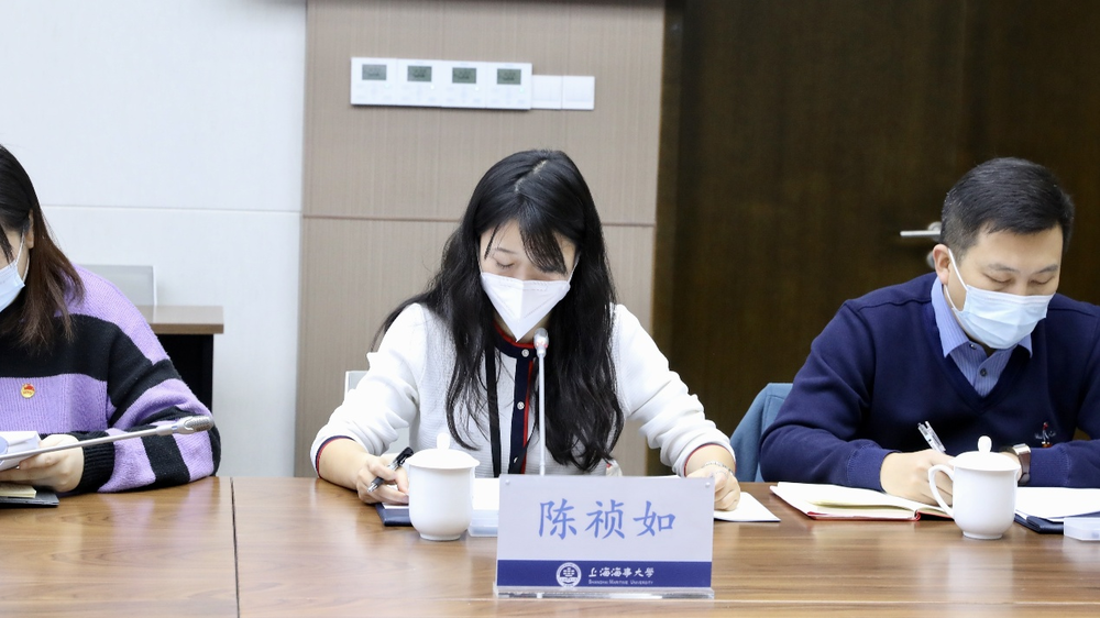 20221214052044500100.png 陈祯如交流发言