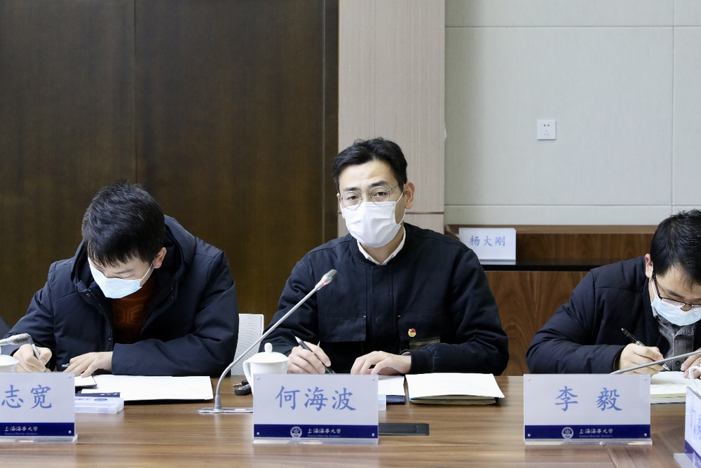 20221214052044601600.png 何海波交流发言