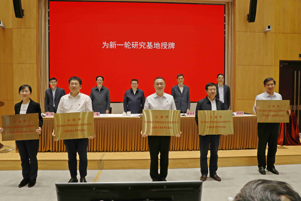 宋宝儒书记代表学校接受授牌