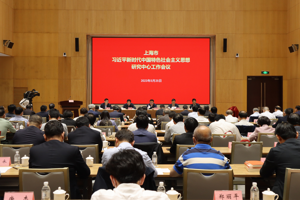 会议现场