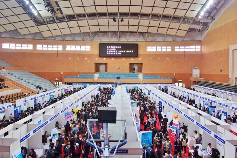 招聘会现场 招聘会现场