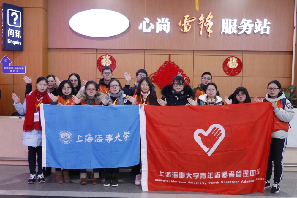 我校春运志愿者