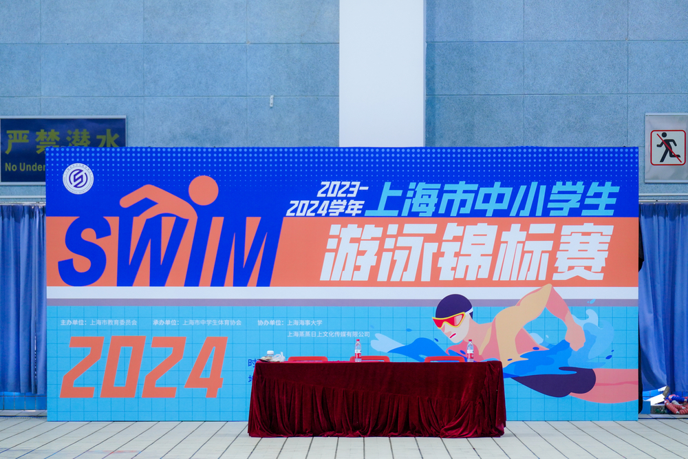 比赛现场