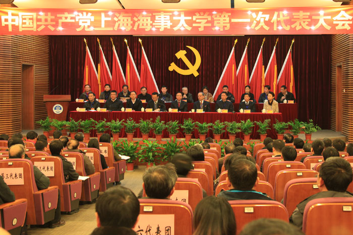 黄有方校长主持开幕式