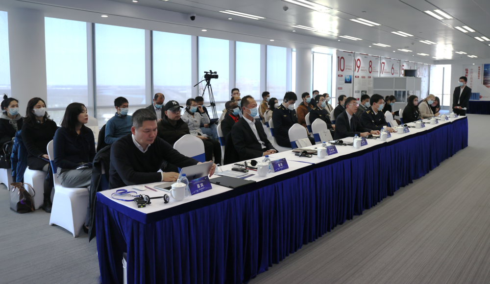 20221209131725133800.png 会议现场