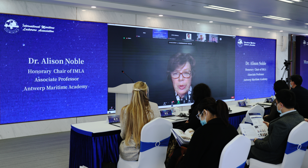 20221209131724311800.png 国际海事教师联合会主席艾莉森·诺布尔教授做报告