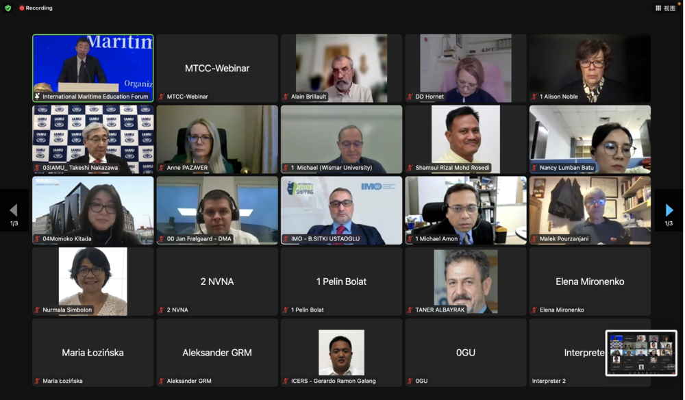 20221209131725411500.png 线上参会嘉宾