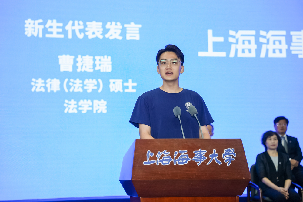 20240909220419377400.jpg 新生代表、法学院2024级硕士研究生曹捷瑞同学发言