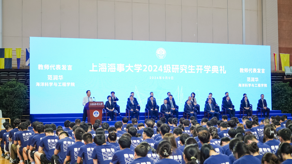 20240909220419091100.jpg 导师代表、海洋科学与工程学院范润华教授发言