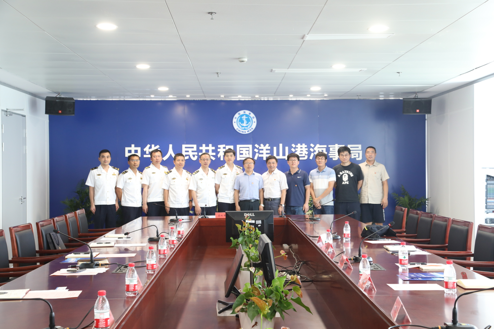 海洋科学与工程学院与洋山海事局开展党建联建