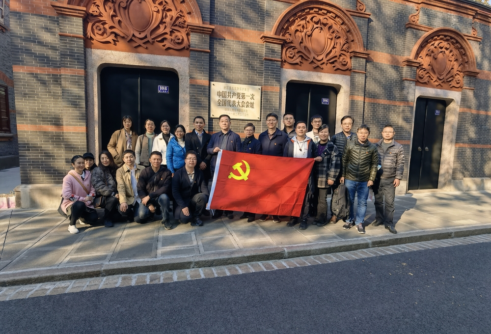 商船学院主机教工党支部与机关党总支校人事处党支部共同参观中共一大会址纪念馆