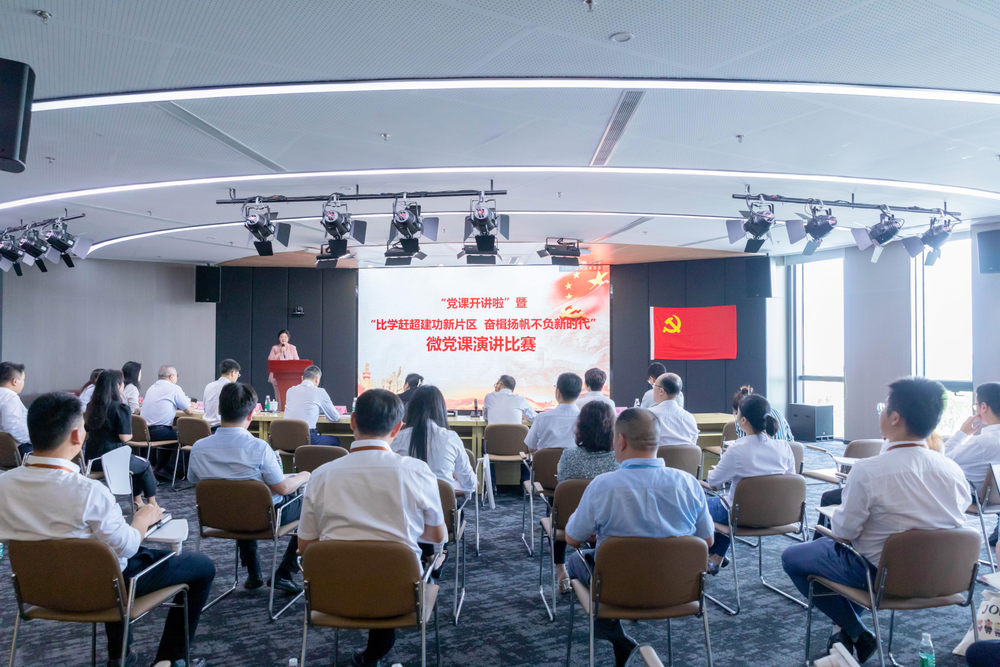 文理学院师生应邀参加共建单位上海临港新城投资有限公司举办的微党课比赛