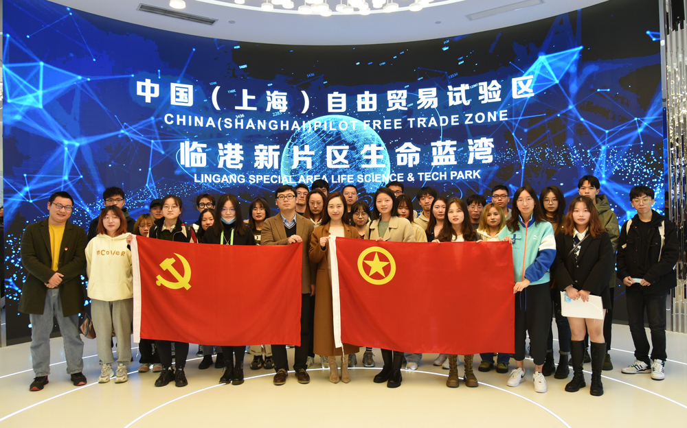信息工程学院2019级本科学生党支部与临港奉贤公司党委第一党支部结对共建