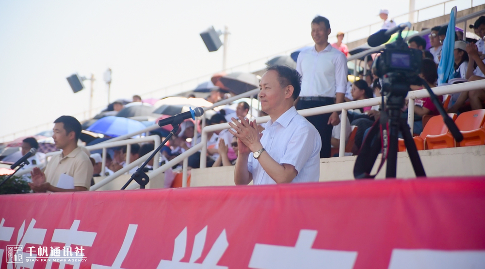 金永兴书记宣布运动会开幕