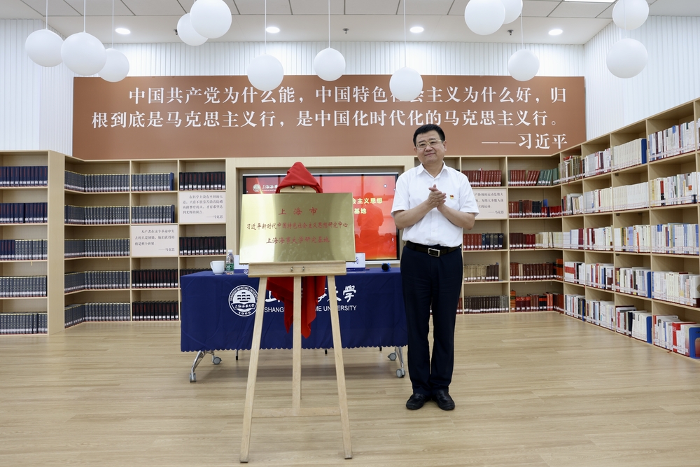 宋宝儒书记为学校研究基地揭牌