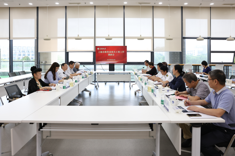 20230923034731323000.jpg 会议现场