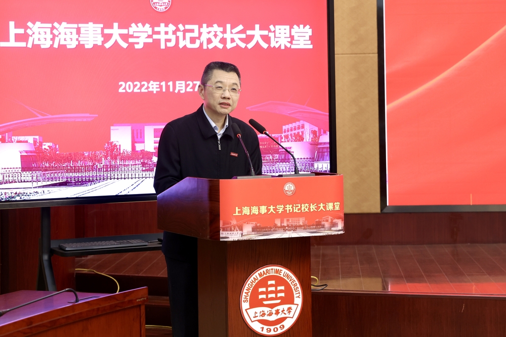陆靖校长讲话